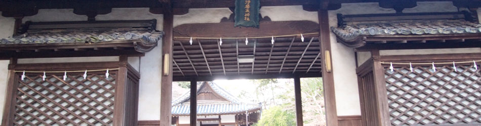 伊居太神社